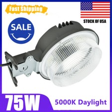 2 PACK 75W LED Barn Yard Street Outdoor Security Light Dusk to Dawn Flood Light