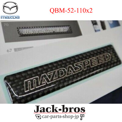 MAZDA Original OEM RX-7 FD3S Emblem Badge MAZDA SPEED Hinten QBM-52-110x2