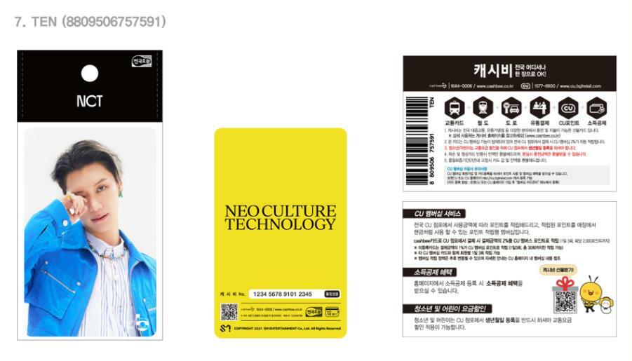 NCT 2020 resonance cashbee 交通カード ソンチャン 【公式通販】