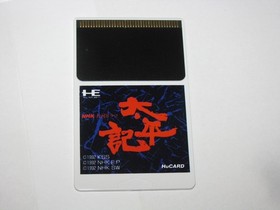 Taiheiki NHK Taiga Drama PC Engine HuCard Japan import  US Seller