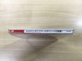 Death Crimson 2 Meranito of the altar Dreamcast Japan - FJ3545