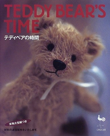 Teddy Bear Book TEDDY BEAR'S TIME 1998 Japanese Handmade Craft P... book form JP