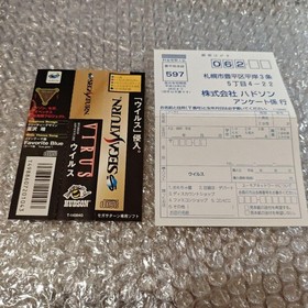 With Strategy Guide VIRUS Sega Saturn Software Japanese version 13a