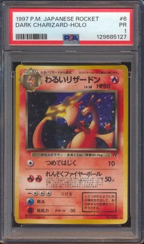 1997 POKEMON JAPANESE ROCKET DARK CHARIZARD #6 HOLO PSA 1!