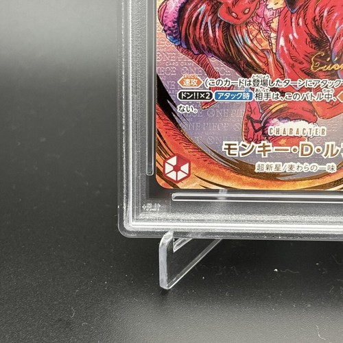 PSA 10 Luffy ST01-012 OP-05 Eiichiro Oda Signature One Piece Card Japanese TCG - Picture 5 of 6