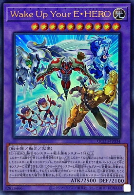 YuGiOh QCDB-JP034 Wake Up Your Elemental HERO Ultra