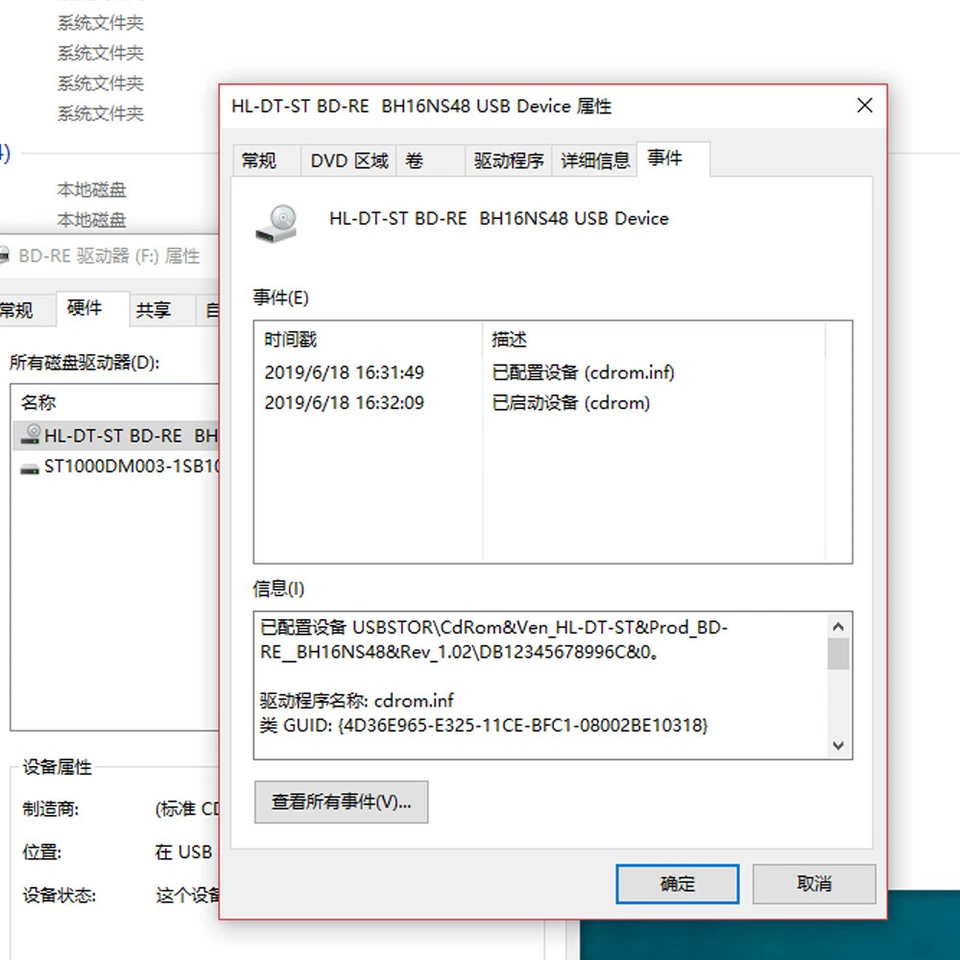 WH16NS Internal BD-RW BDXL M-Disc Burner DVD CD Player 5.25 SATA PC 4K Drive - Image 2 of 4