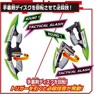 BANDAI KAMEN RIDER GEATS DX NINJA DUELER From Japan New | eBay
