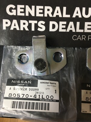コードアール 1989-1993 Nissan 240SX Z31 300ZX Door Striker Latch Left