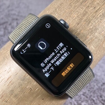 Apple Series 2 Black Gray Aluminum Case Woven Nylon Band Smart Watch 8''