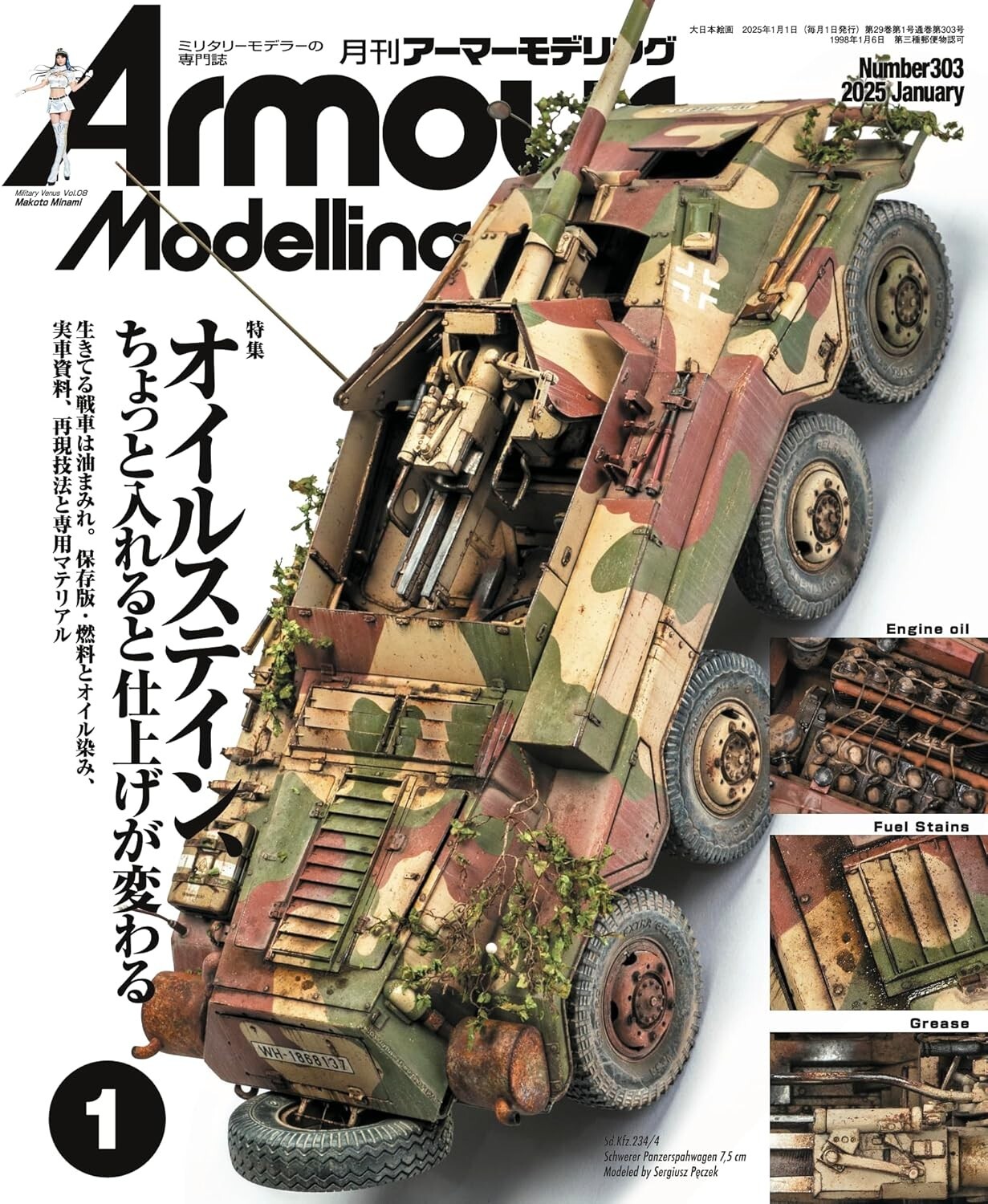 Armour Modelling Jan 2025 Magazine military TAMIYA Plastic figure Tank Book