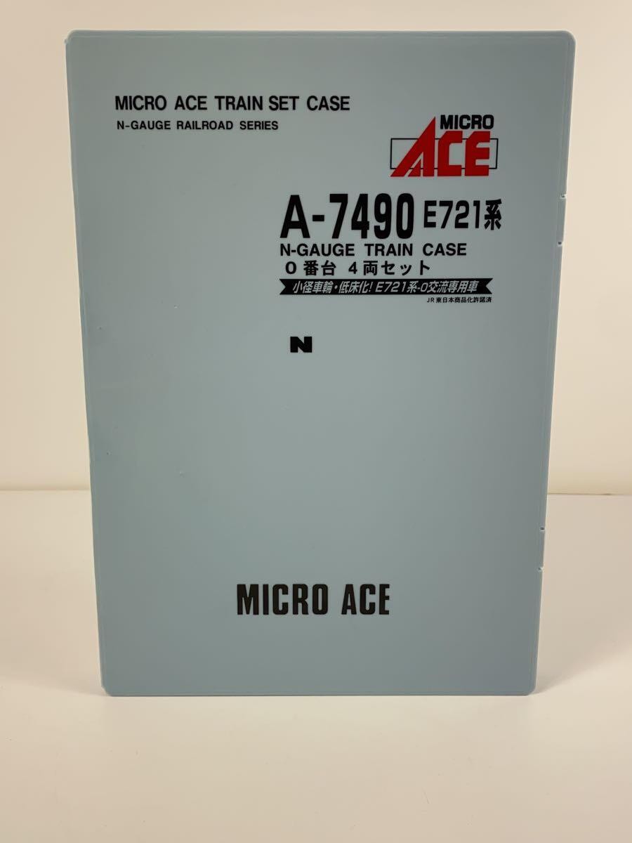 Micro Ace Hobby A-7490 Hobby