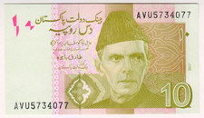 2017 Pakistan 10 Rupees 5734077 Paper Money Banknotes Currency