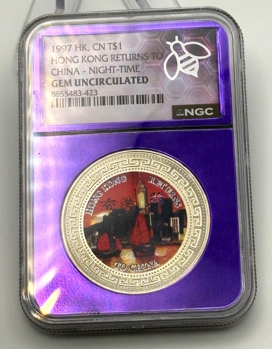 未曾流通1997 香港硬币| eBay