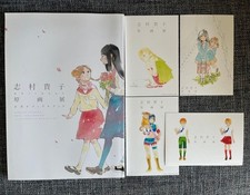 Takako Shimura libro visivo e cartolina collezione arte manga arte Giappone