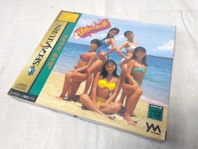 Hiyake no Omoide + Himekuri Sega Saturn Japan Import Factory Sealed New