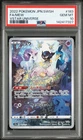 PSA 10 - Fa/Mew 183 - Pokemon Japanese Vstar Universe