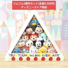 Disney Tsum Tsum 2do Aniversario Peluche Set de 15 Cake Box Japón Limitado