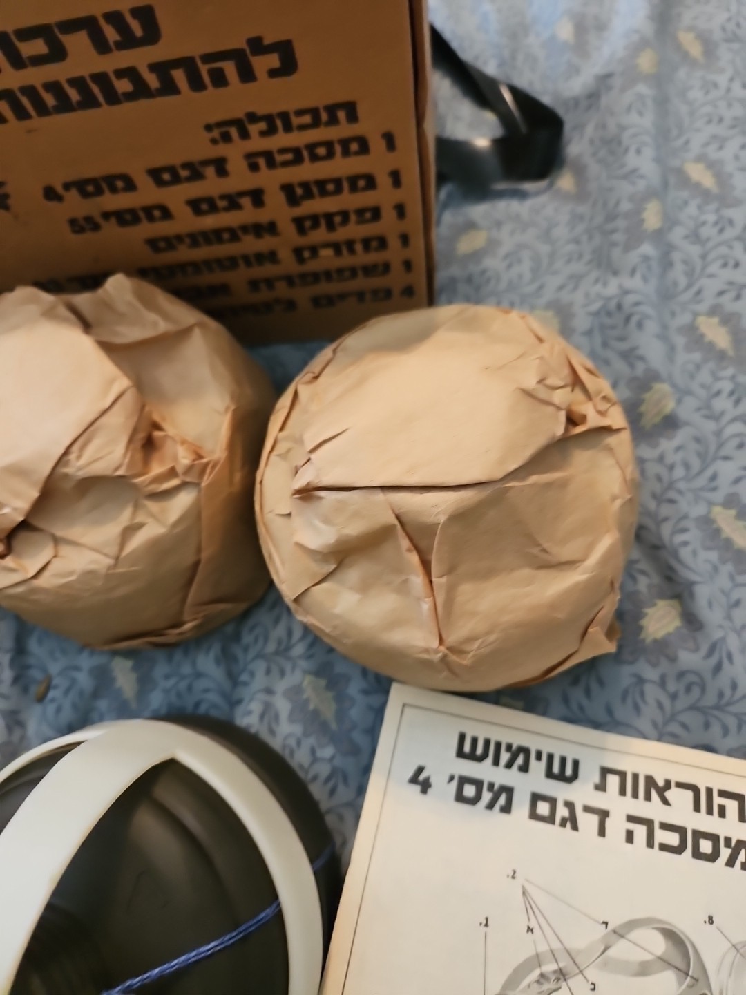 VINTAGE ISRAELI GAS MASK W/ FILTER UNISSUED