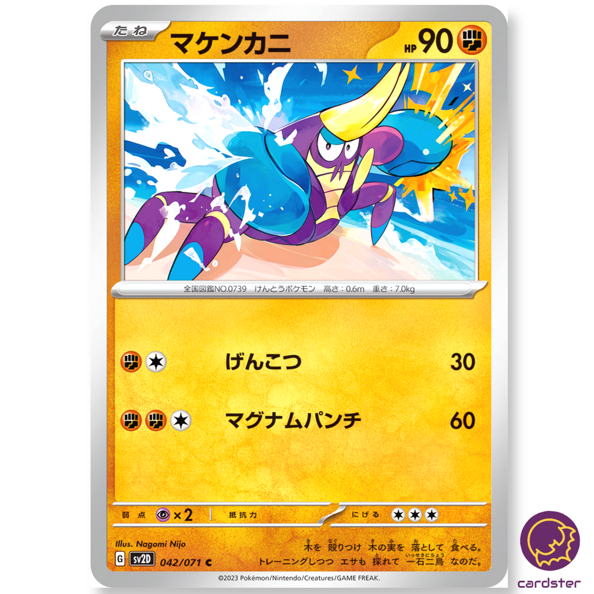 crabrawler pokemon card value [Fighting] • – Mikes Game Shop Gx2 / None / 3 SV03 Crabrawler - 104/214