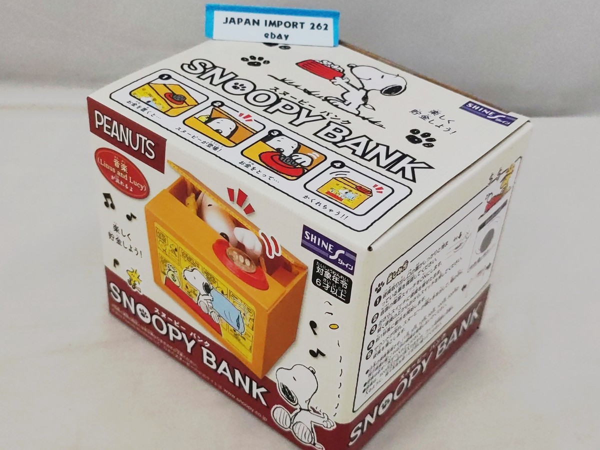 Shine Snoopy Coin Bank Character Bank PEANUS From Japan | eBay