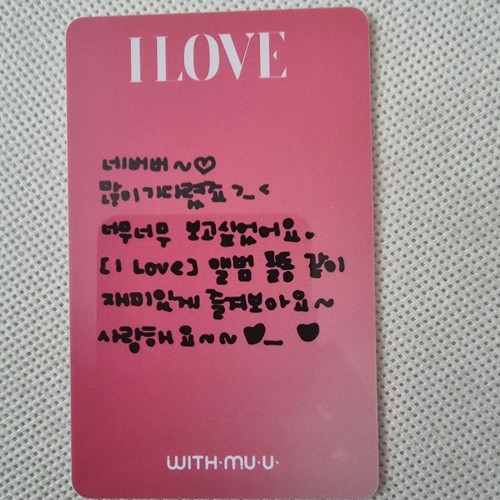(G) I-DLE OFFIZIELLES 5. MINI-ALBUM [ICH LIEBE] WITHMU U LUCKYDRAW FOTOKARTE & POLAROID - Bild 20 von 41