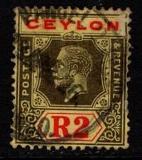 Ceylon 1921 1932 King George V 2 Rupees Die II SG355 Used