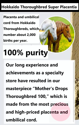 Horse Placenta Supplement 30 Capsules | Made in Japan | eBay