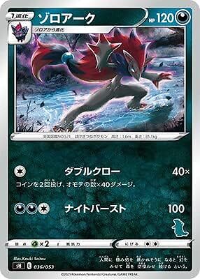 ポケモンカード　6box分　計60パック Amazon.com: Pokémon Cards 60 Assorted Trading Cards, Pokemon