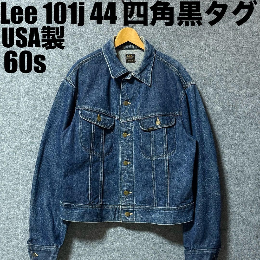 Lee 101J Denim Jacket 60s Vintage Black Square Tag US… - Gem