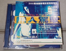 Rare         Spacked Out       VCD Producer Johnnie To      Hong Kong movie