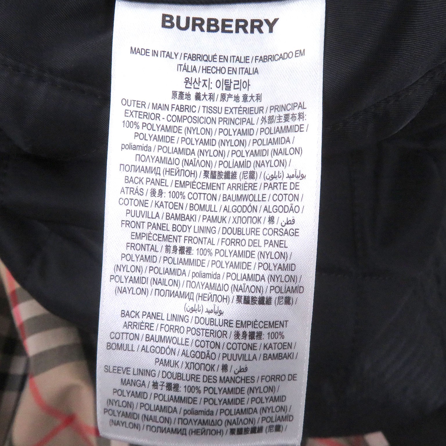 Pristine BURBERRY coat Nova check pattern quilted… - image 7