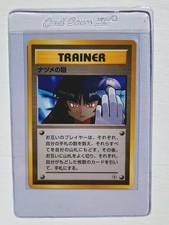 Sabrina's Gaze Prices | Pokemon Japanese Challenge from the