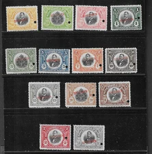 Haiti 1914, UNISSUED set of 13 American Bank Note Co. SPECIMEN overprint NH