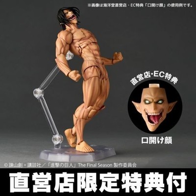 REVOLTECH Amazing Yamaguchi 進撃の巨人 PSL KAIYODO Revoltech Amazing Yamaguchi Attack on Titan Eren
