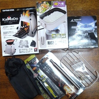How About A Solo Camping Service? Luxurious Set Of 8 Outdoor Equipment Soto No G