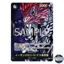 St Ethanbaron V Nusjuro R OP13-080 Parallel White Text  One Piece Card Japan