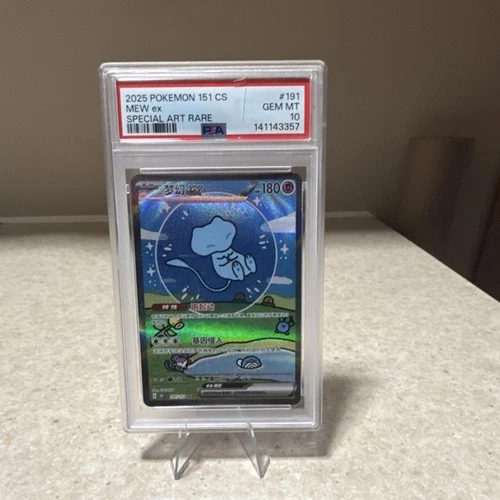 Pokémon Mew ex 347/190 Sv4a Shiny Treasure Ex Special Art Rare Holo PSA 10