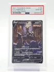 UMBREON V 2021 POKEMON EVOLVING SKIES FULL ART ULTRA RARE #189/203 PSA 10 Q4444
