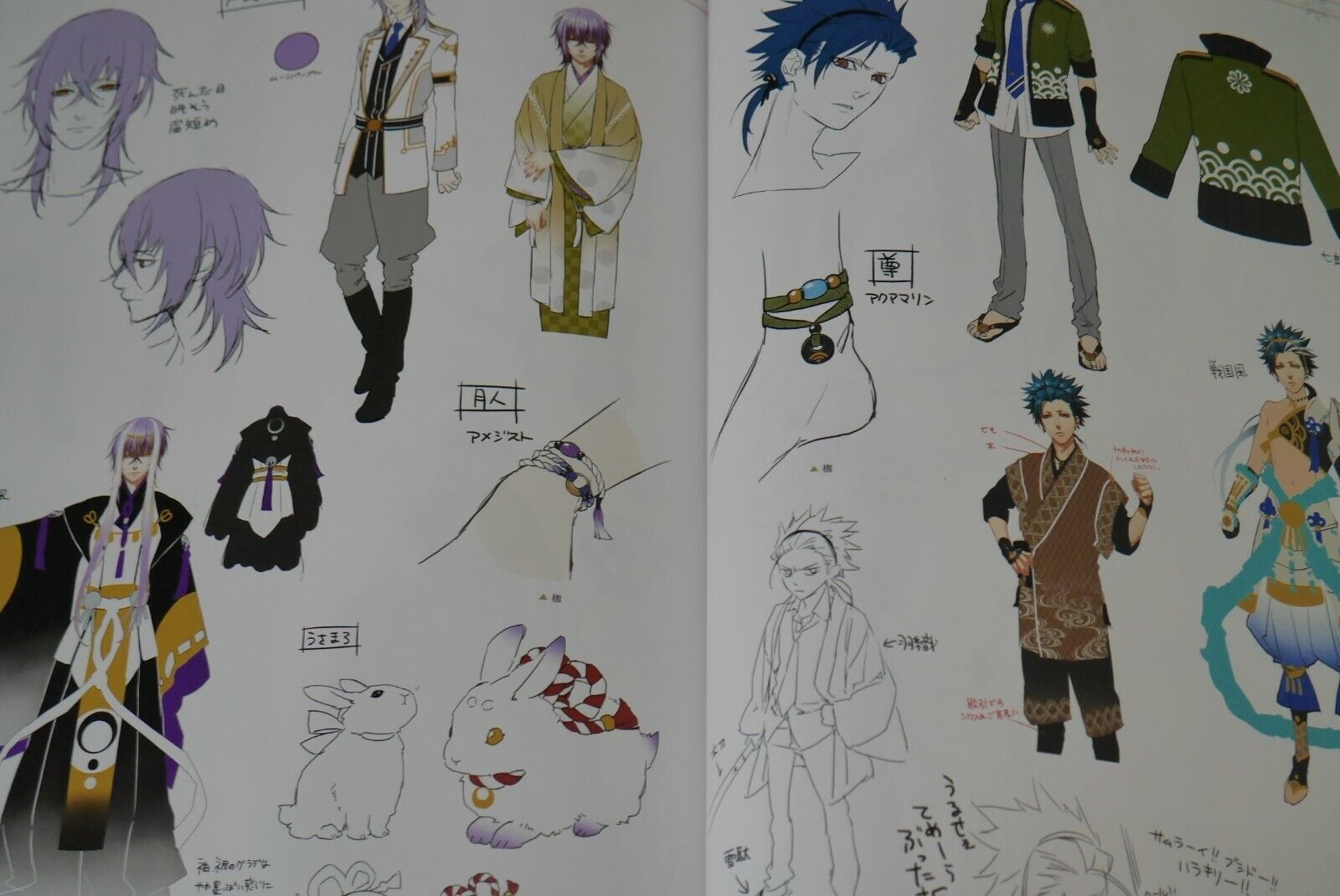 Yone Kazuki Kamigami no Asobi Official Fan Book Art Guide Book First  edition