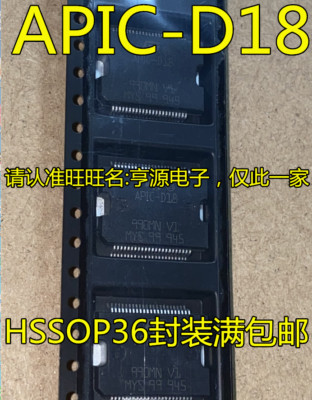 1pcs APIC-D18 APIC D18 HSSOP-46 #98HY