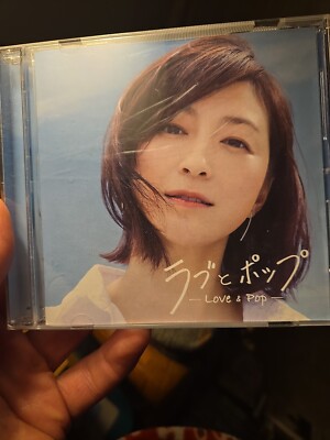 Love and pop d v d