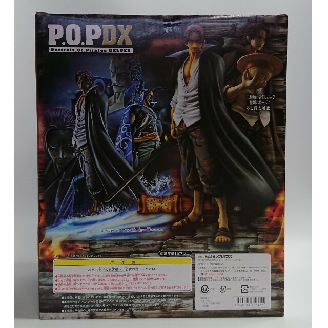One Piece POP Figure Shanks Red hair one piece cool japan | eBay
