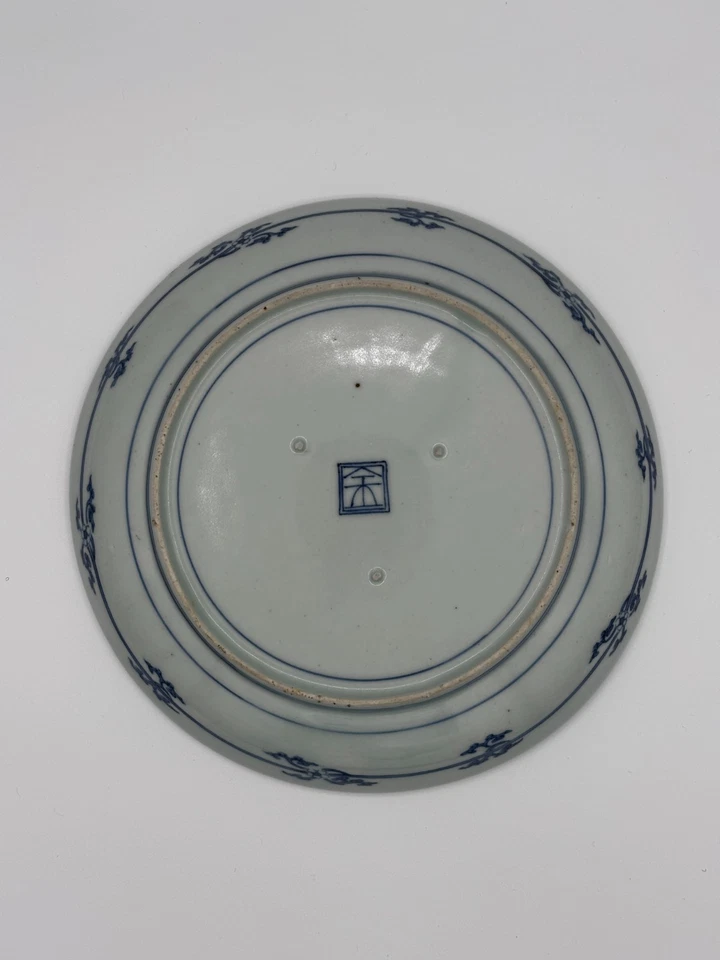 Ko-Imari Blue and White Plate with Water Plants and Crab Design (8-inch) - Image 2 of 4