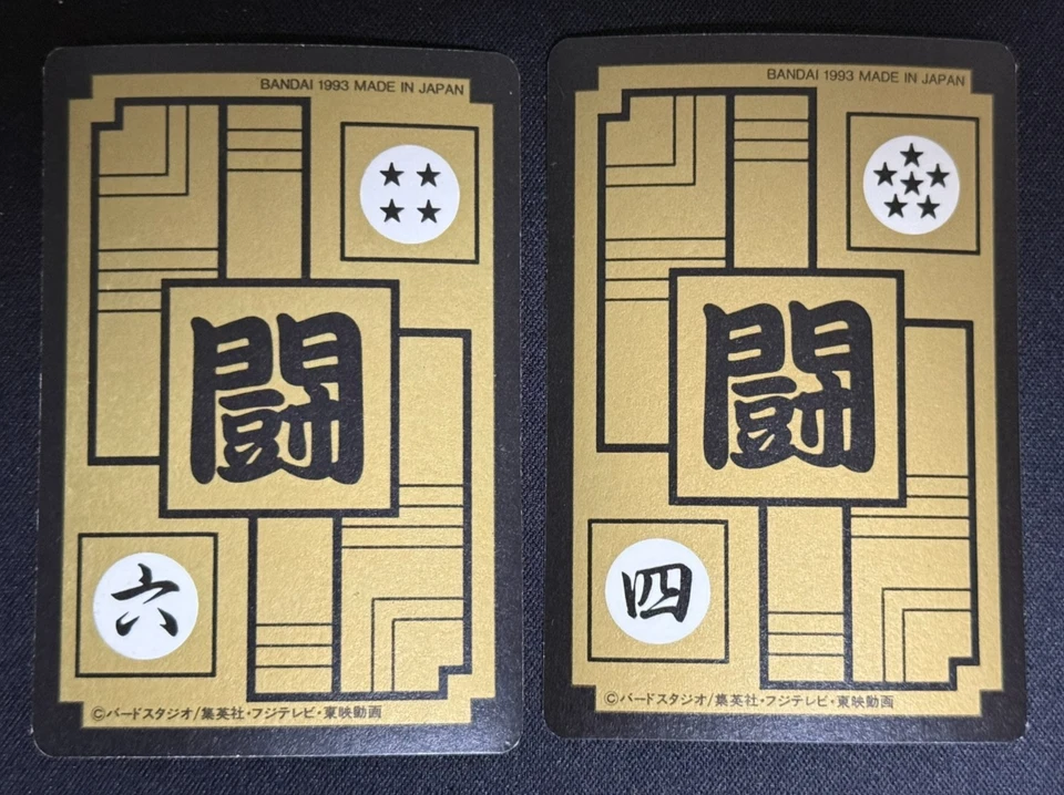 Dragon Ball Z Carddass No.545 No.546 Goku Z Warrior Prism Holo Bandai Japan 1993 - Image 2 of 4