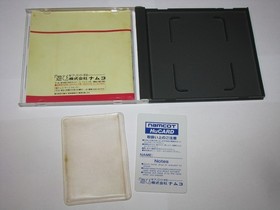 Valkyrie no Densetsu Legend of Valkyrie PC Engine HuCard Japan import US Seller