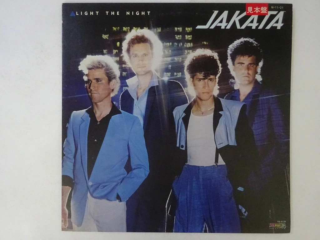 Las mejores ofertas en Discos de vinilo de Japón | eBay