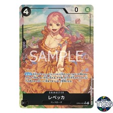 Rebecca SR OP05-091 Parallel AWAKENING OF THE NEW ERA One Piece Card Game Japan