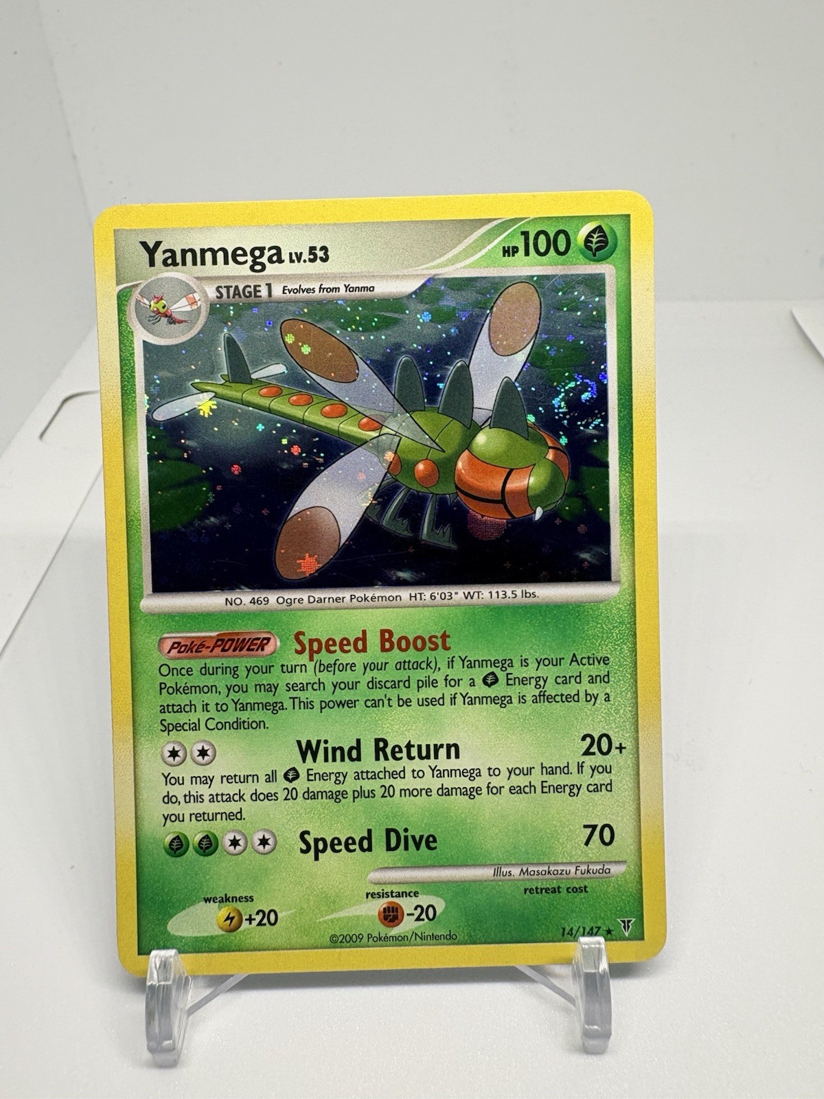 Pokemon Card - Yanmega Supreme Victors 14/147 Holo Rare