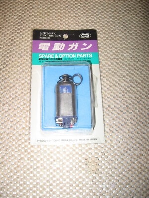 Tokyo Marui EG 1000 AK AUG Type Electric Motor Short New
